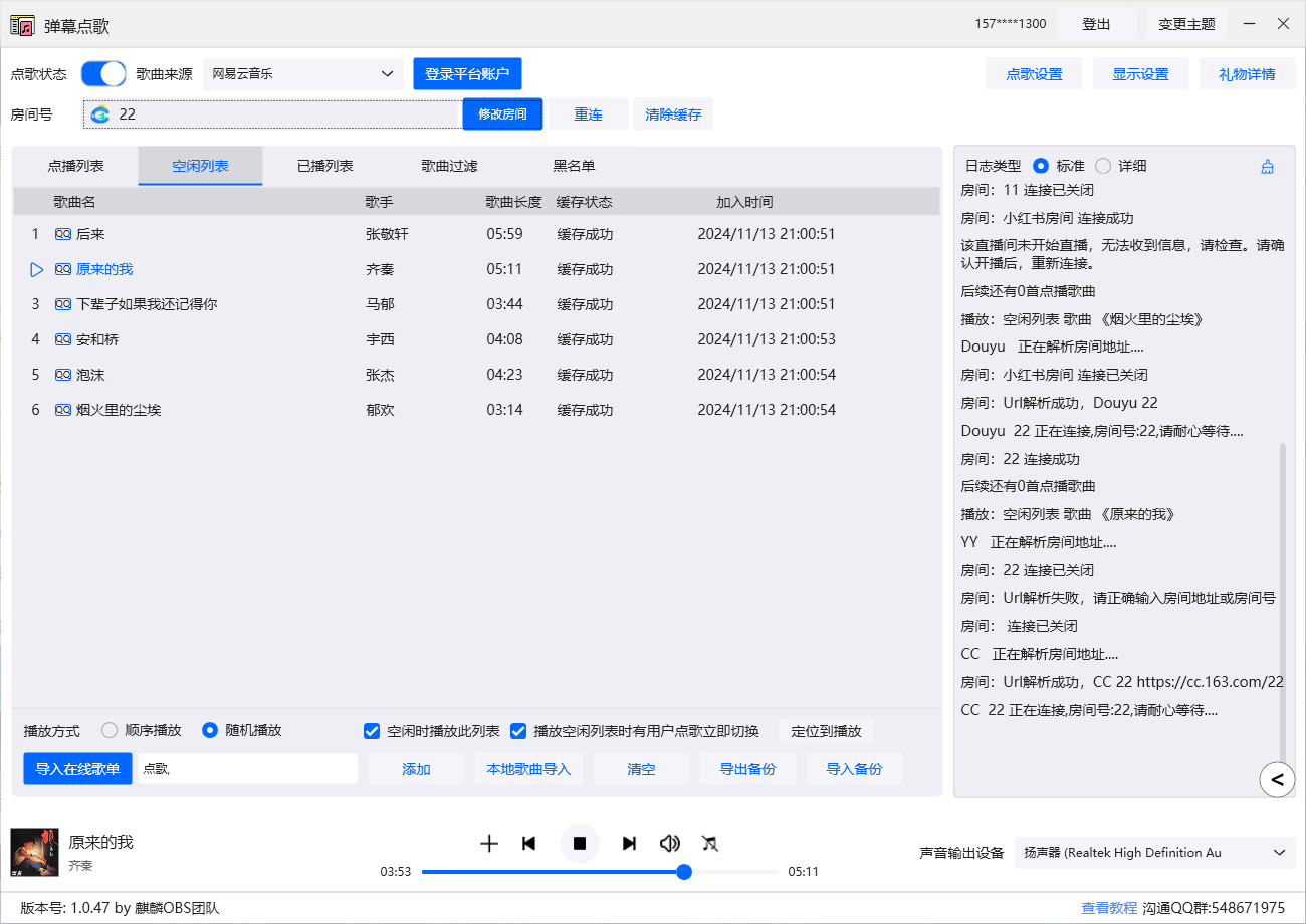 无标题.png