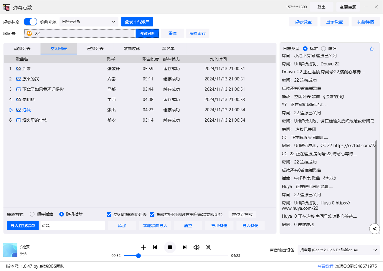 无标题.png