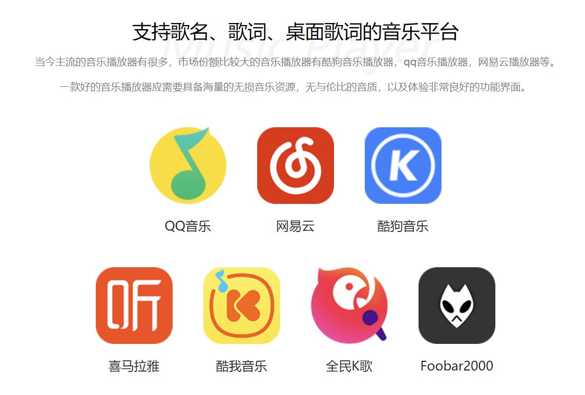 OBS直播教程：OBS直播如何显示歌词？OBS歌词显示插件使用教程