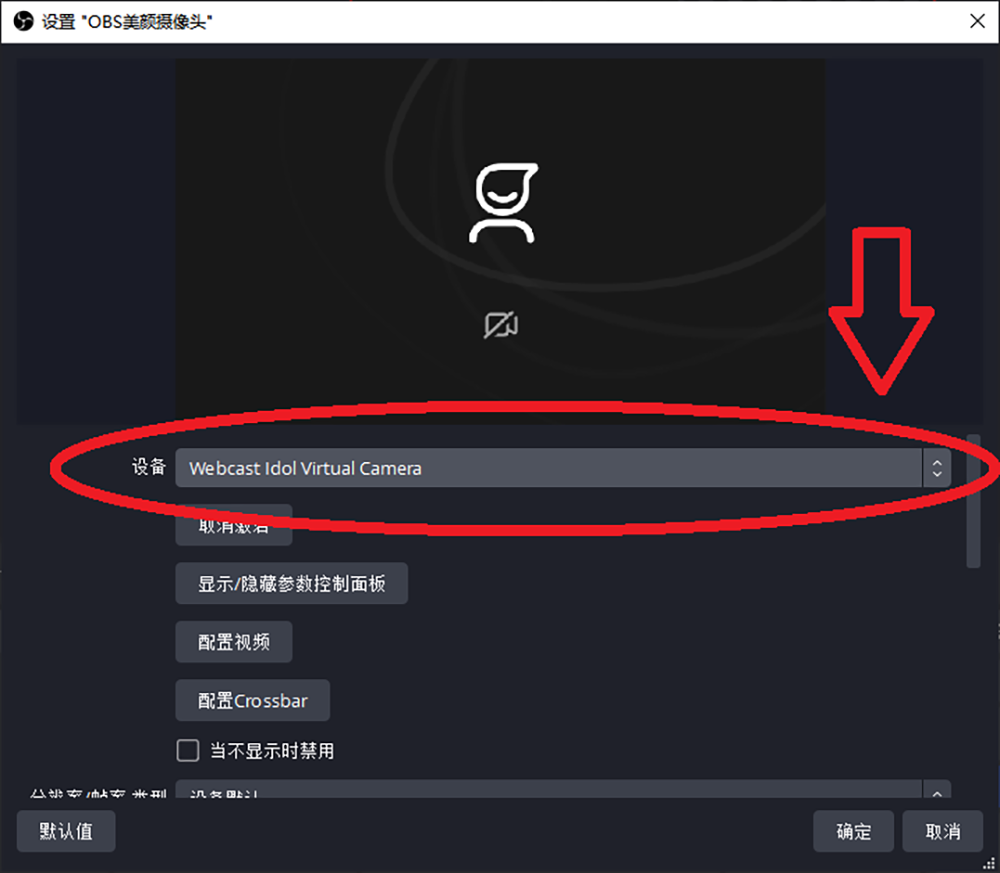 OBS使用教程：OBS美颜插件如何使用？OBS美颜插件如何下载安装？