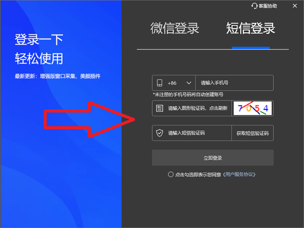 OBS直播教程：OBS时钟时间倒计时秒表插件如何下载安装？