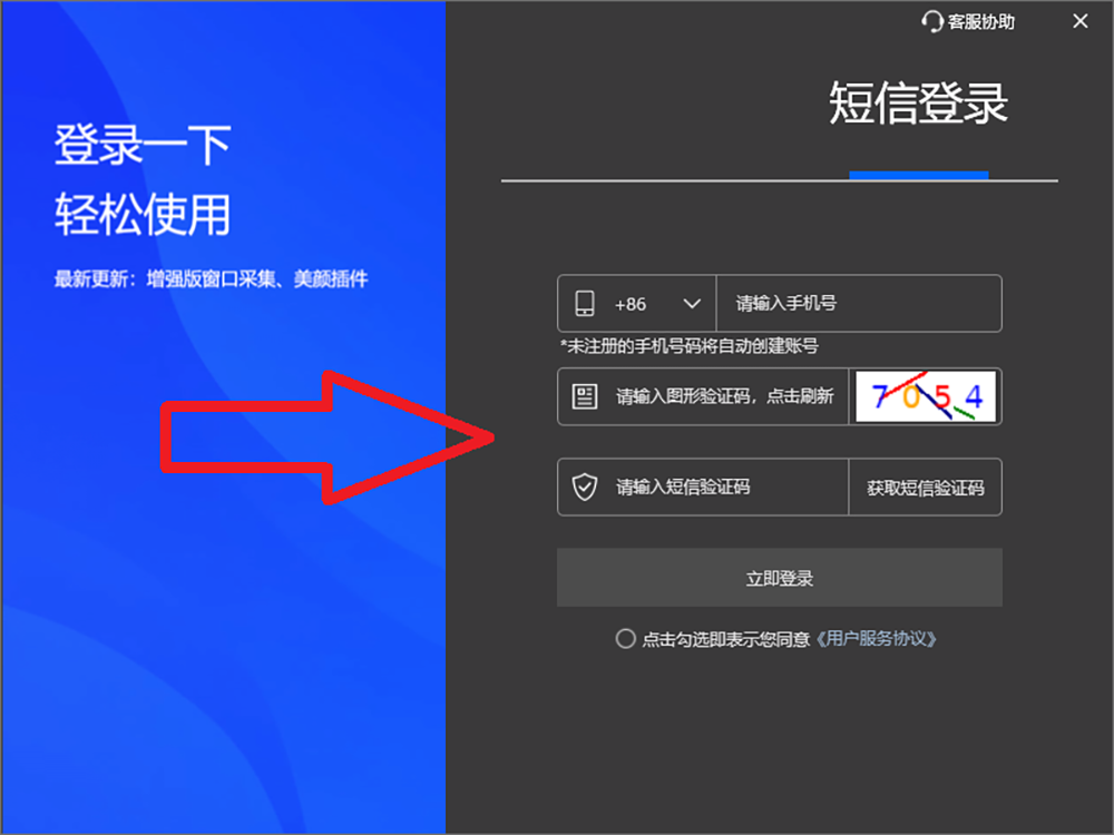 OBS教程：OBS时间时钟倒计时秒表插件如何下载？如何安装使用？