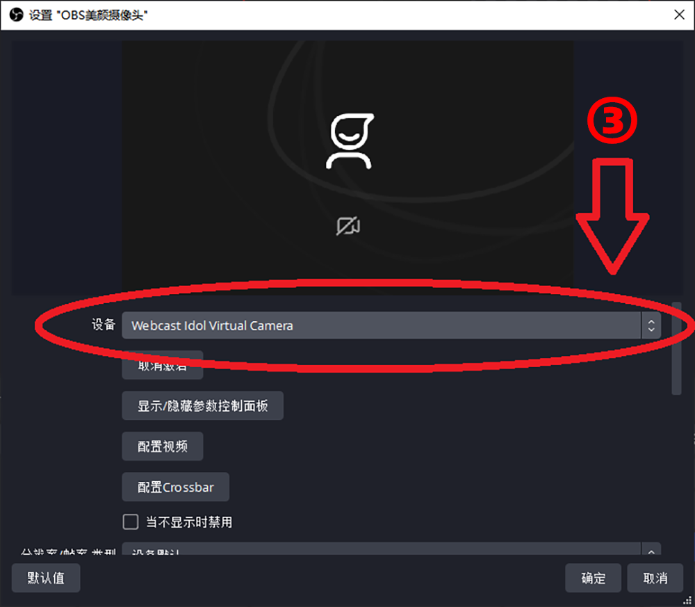 OBS直播教程：OBS直播视频素材加口罩特效如何实现？怎么做？