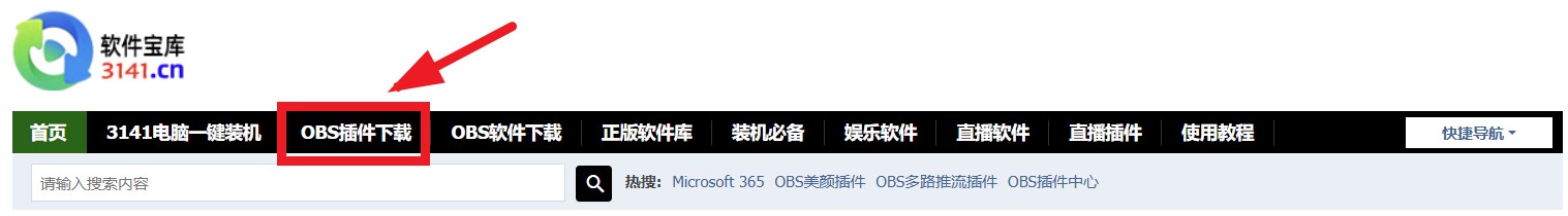 OBS直播教程：OBS直播视频素材加口罩特效如何实现？怎么做？
