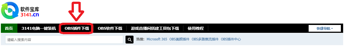 OBS直播教程：OBS美颜插件怎么调出来？OBS美颜插件安装步骤是什么？